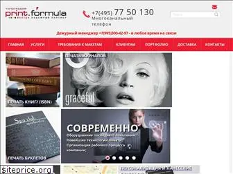 print-formula.ru