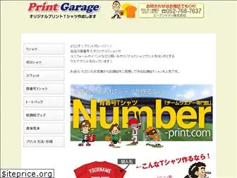 print-garage.com