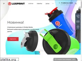 print-luxlite.ru