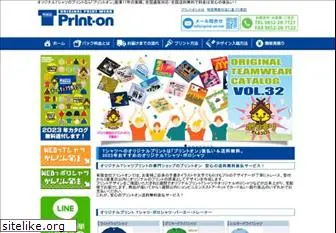 print-on.net