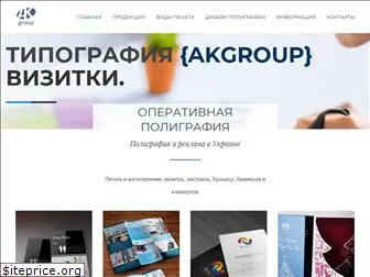 print-shop.kiev.ua