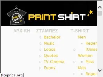 print-tshirt.gr