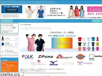 print-uniform.com