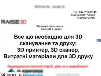 print3d.com.ua