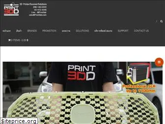 print3dd.com