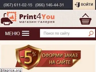 print4you.com.ua