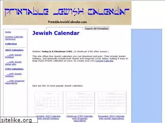 printablejewishcalendar.com