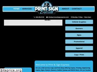 printandsignexpress.com