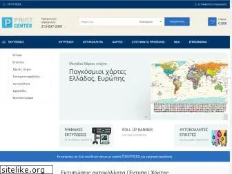 printcenter.com.gr