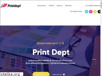 printdept.net