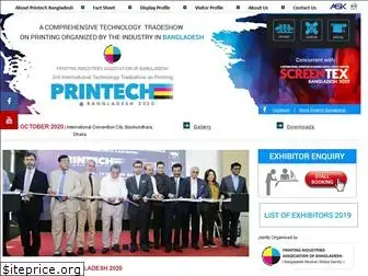 printechbangladesh.com