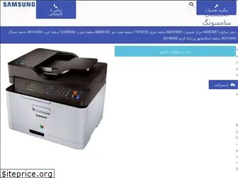 printer-samsung.ir