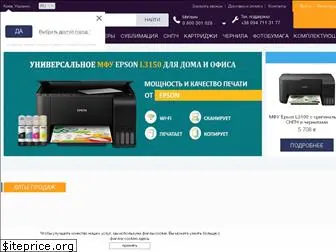 printer-snpch.com.ua