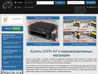 printer-spb.ru