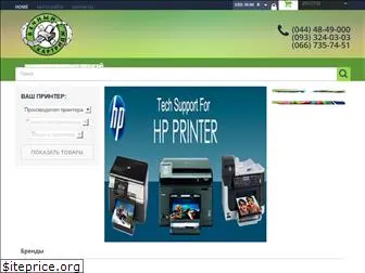 printer.com.ua