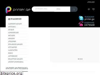 printer.ge thumbnail