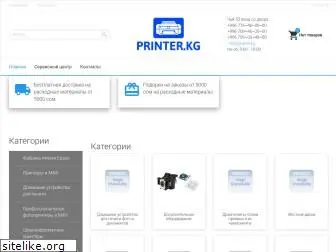 printer.kg