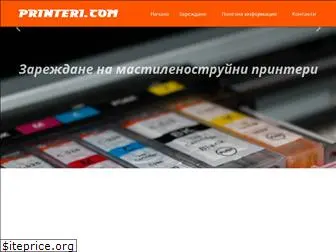 printeri.com
