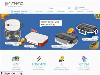 printerio.com.ua