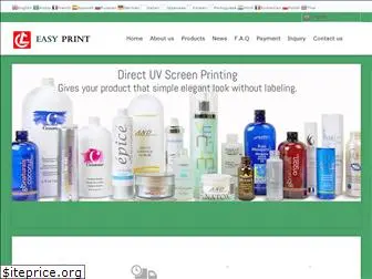 printermaker.com