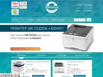 printers.ru