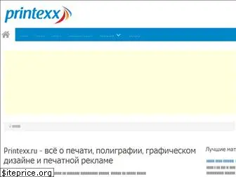 printexx.ru