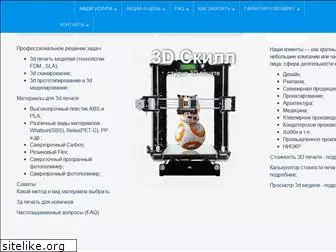 printing-3d.online