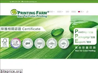 printing-farm.com