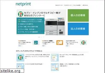 printing.ne.jp