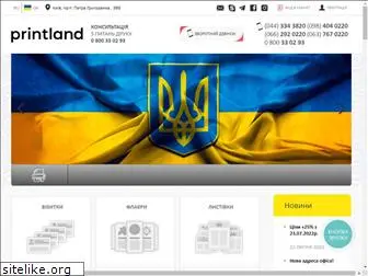 printland.kiev.ua