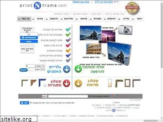 printnframe.com