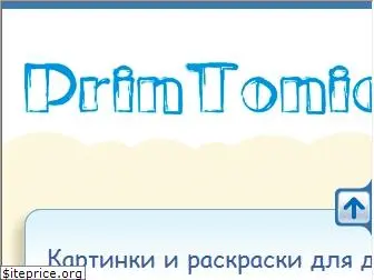 printonic.ru