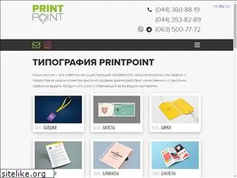 printpoint.com.ua