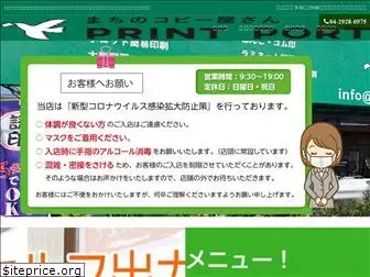 printport.jp