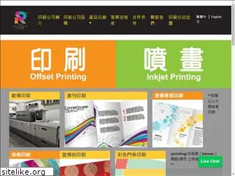 printrainbow.com.hk