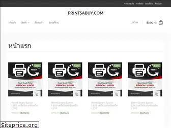 printsabuy.com