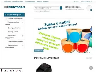 printscan.com.ua