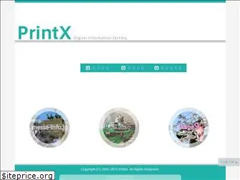 printx.co.jp