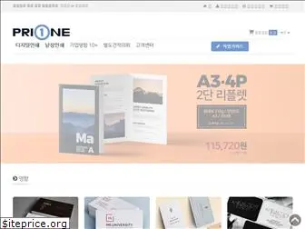 prione.co.kr