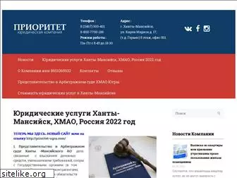 prioritet-ugra.ru