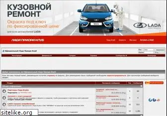 www.priorovod.ru website price