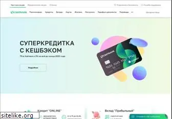 prisbank.com
