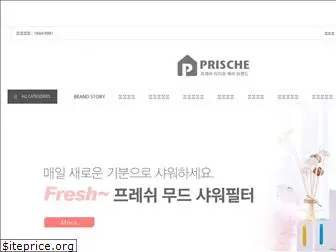 prische.com