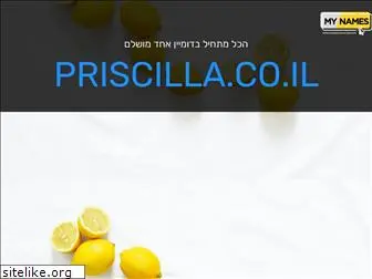 priscilla.co.il