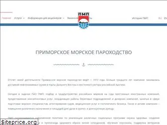 prisco.ru