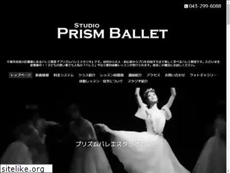 prism-ballet.com