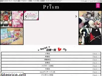 prism-jva.co.jp