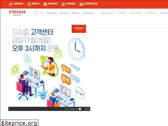 prism-korea.com