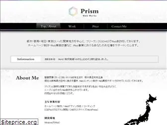 prism-ww.com
