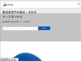 prism.co.jp